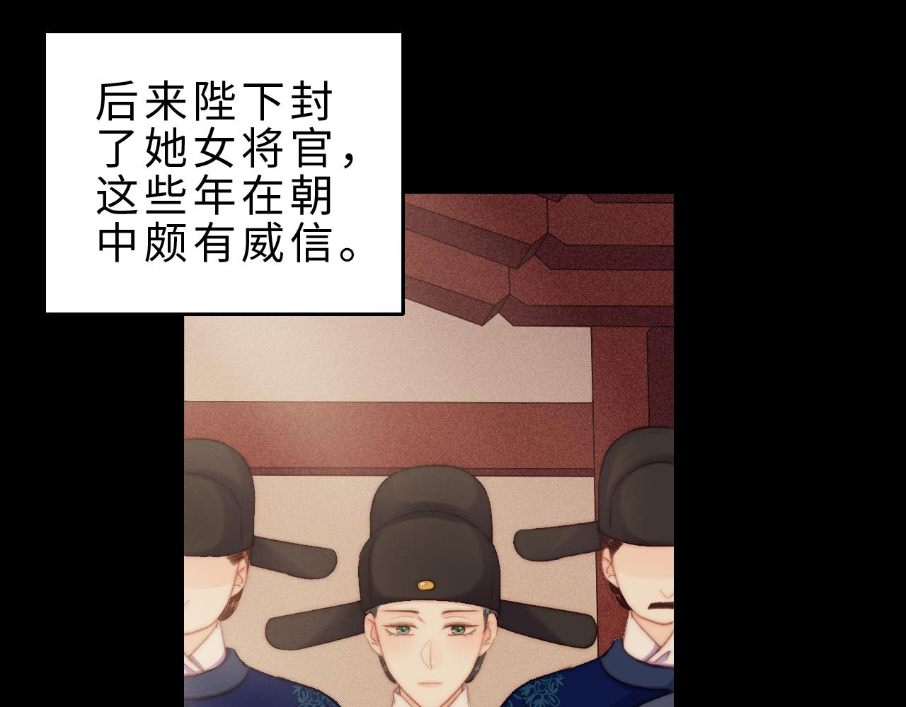 番外三26