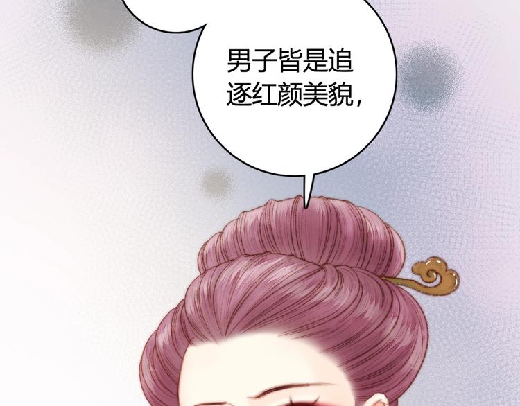 第30话 赴宴：前世夫君66