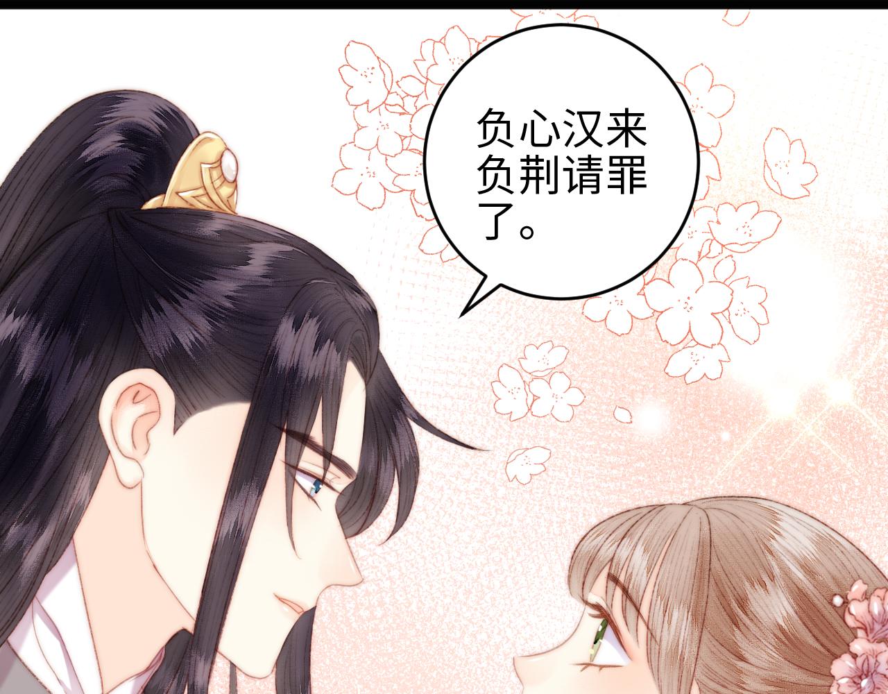 第148话 负心汉56