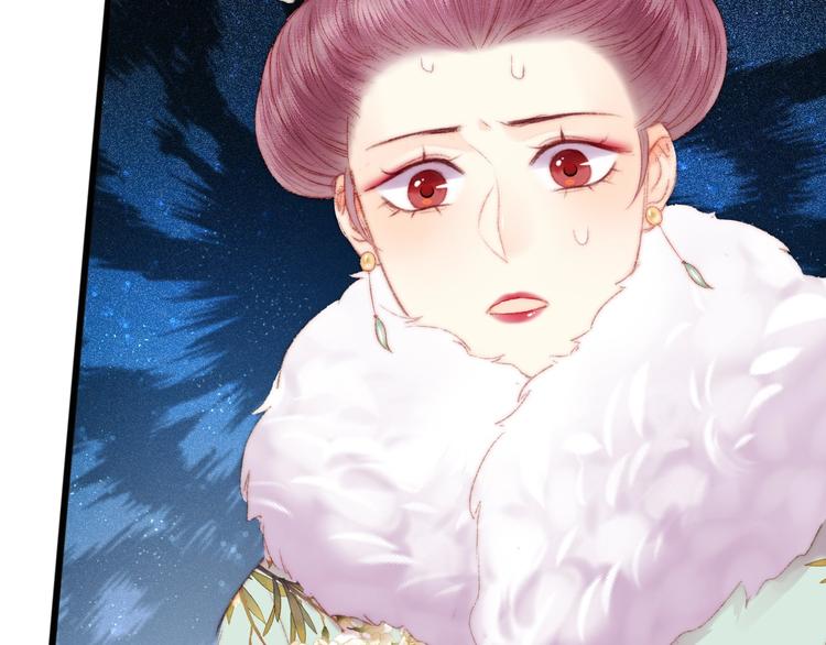 第76话 姨娘的秘密37