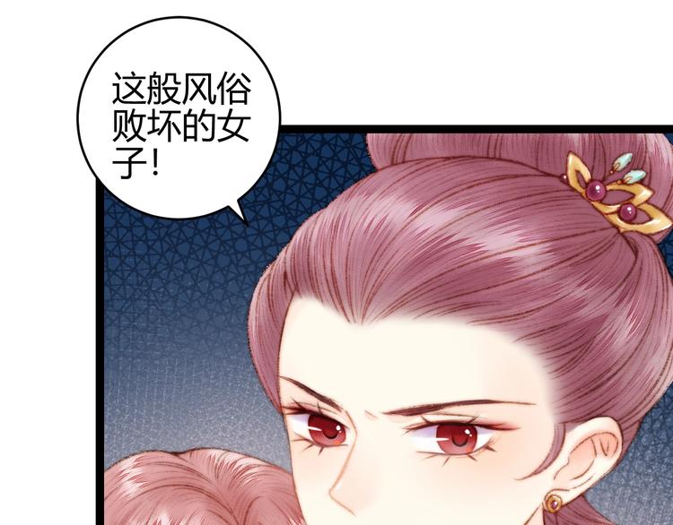 第59话 良人43