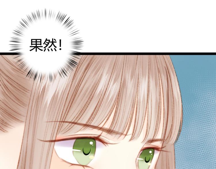 第32话 德才兼备19