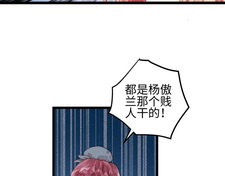 第114话 归心似箭9