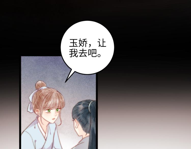 第143话 中箭13