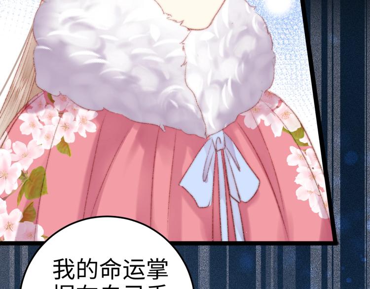 第88话 入府前夕26