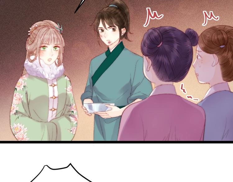 第91话 命里有我14