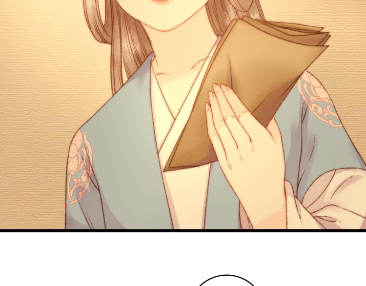 第15话 阴谋？合谋？23