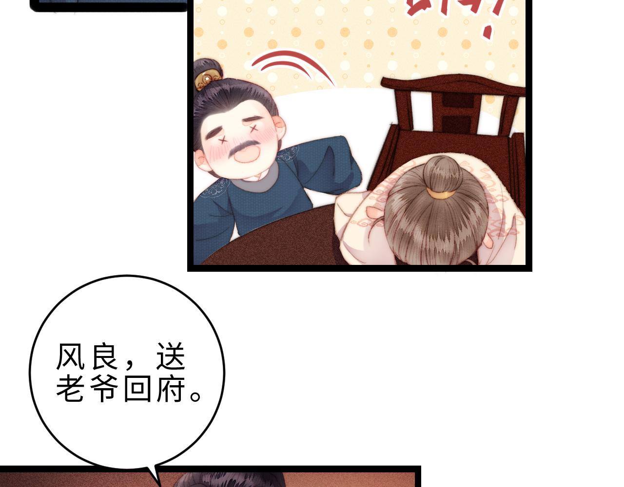 番外三46