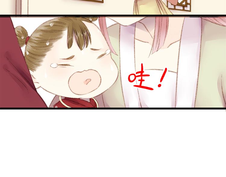 第1话 负我126