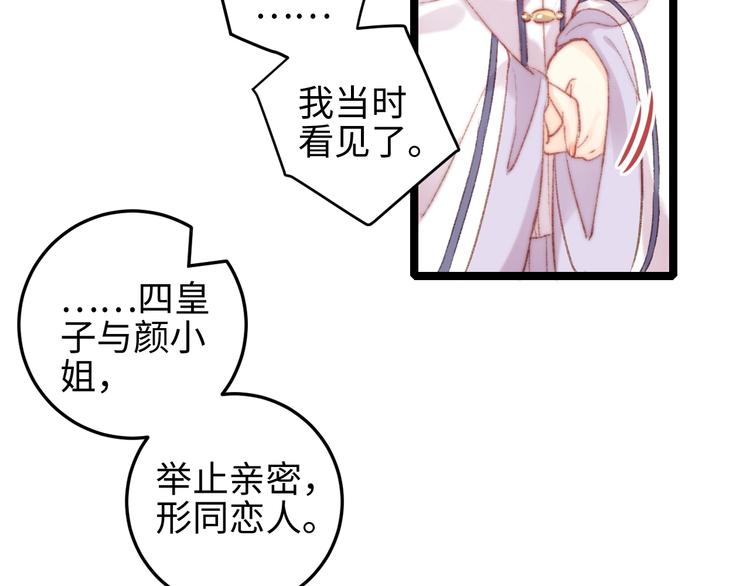 第105话 打听49