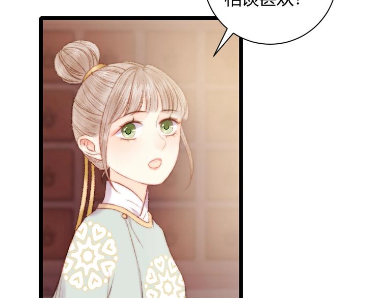 第60话 煽风点火64