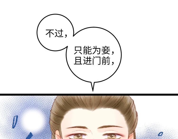第87话 有备而来69