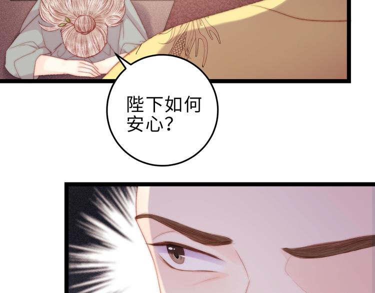 第123话 验尸10