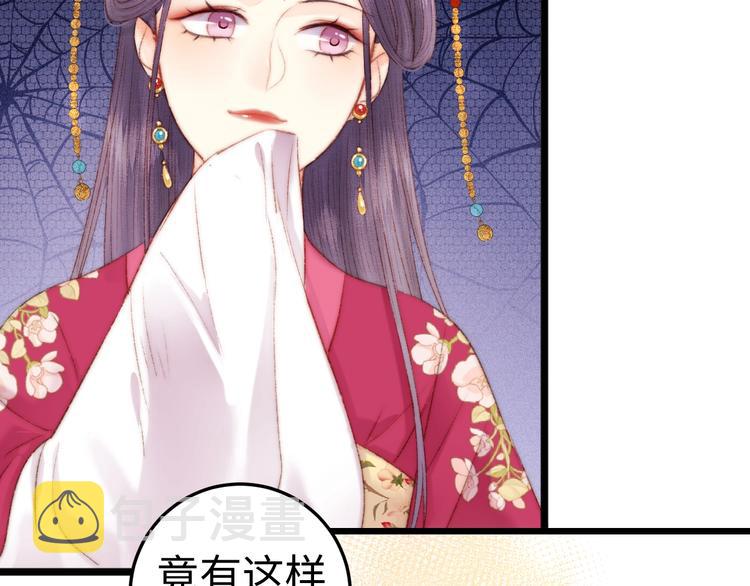 第83话 分神27