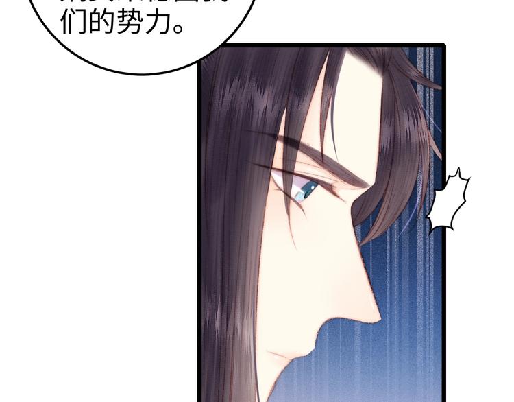 第79话 危机四伏19