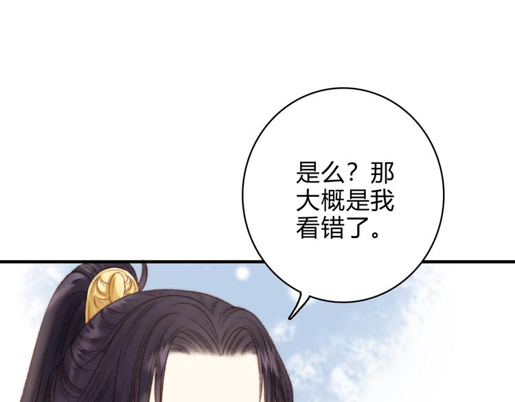 第12话 竹林密谈15