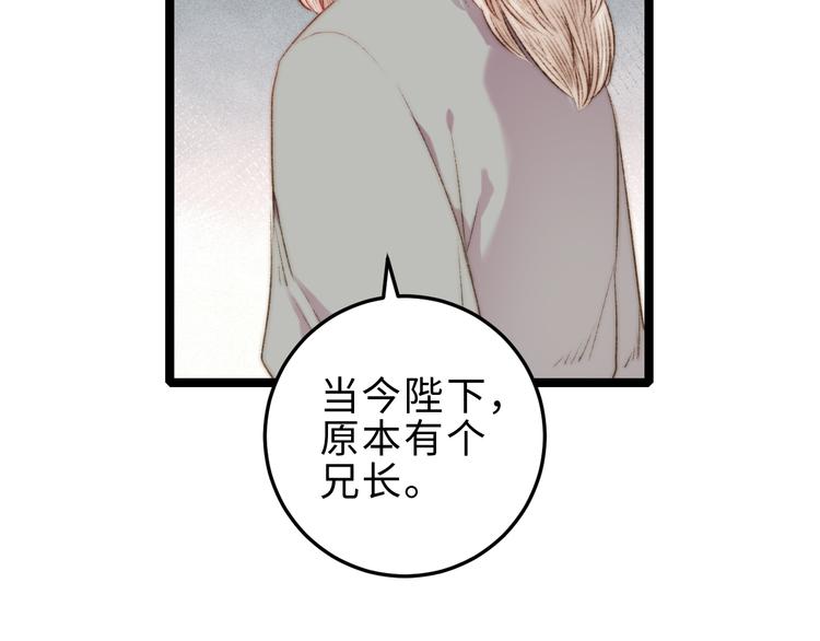 第127话 往事31