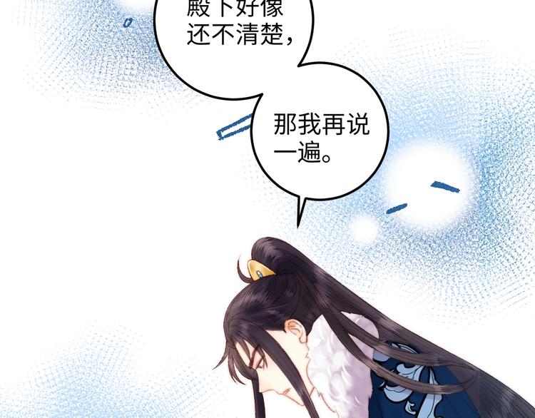 第93话 旨意26