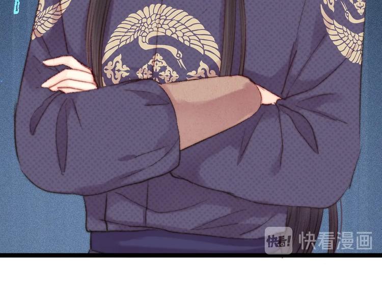 第106话 阿默29