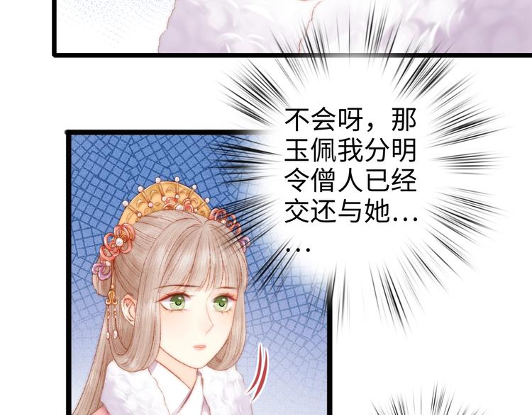 第85话 试探57