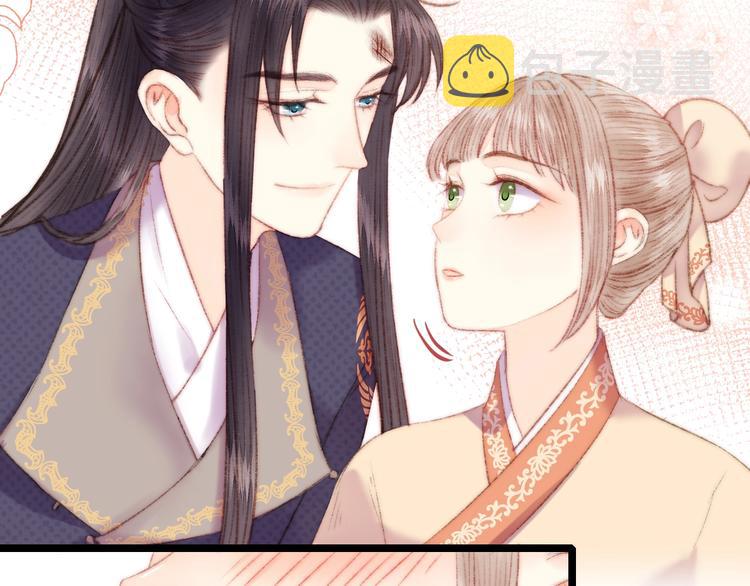 第66话 情敌？20