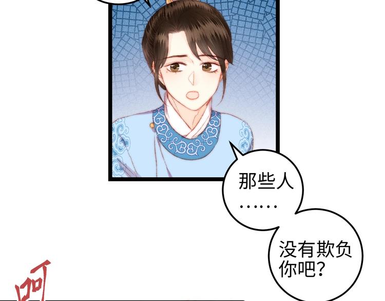 第111话 不安15