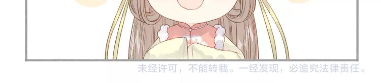 第41话 遇刺89