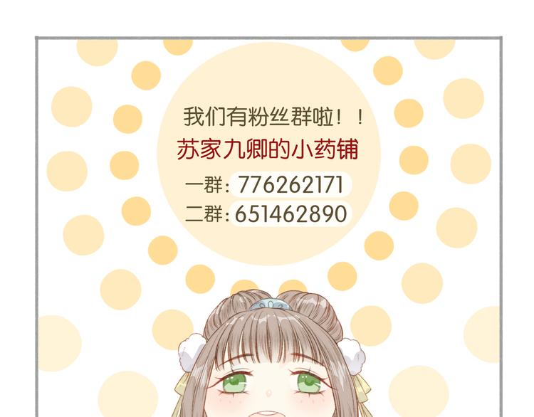 第127话 往事65