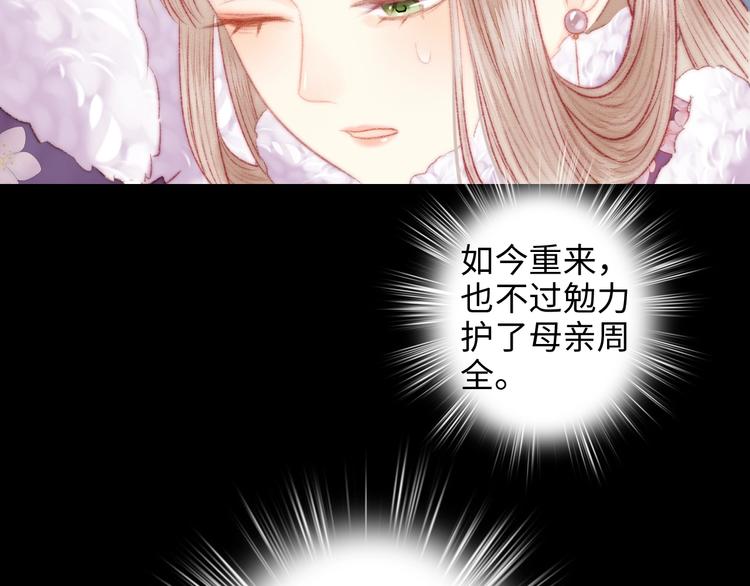 第77话 你不会有事64
