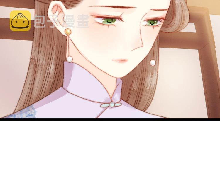 第25话 只配为妾38