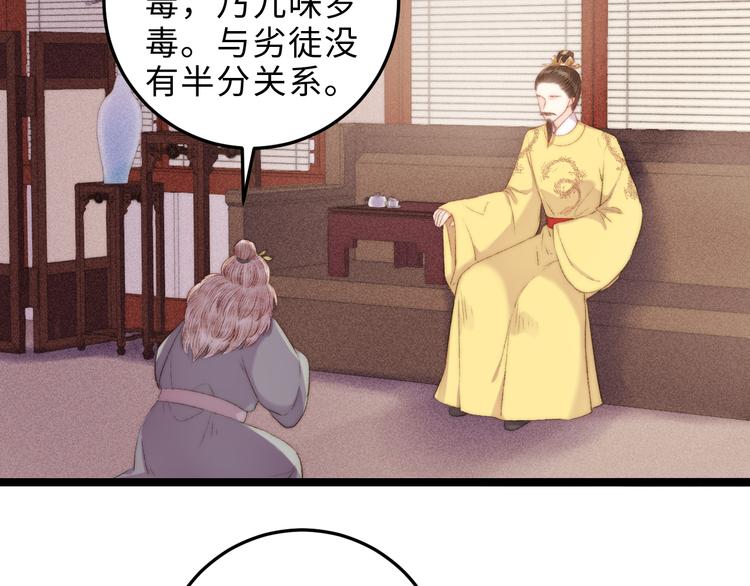 第124话 真相5