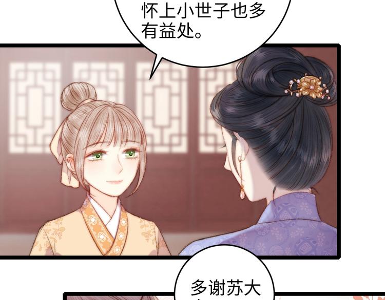 第71话 当众暴露33