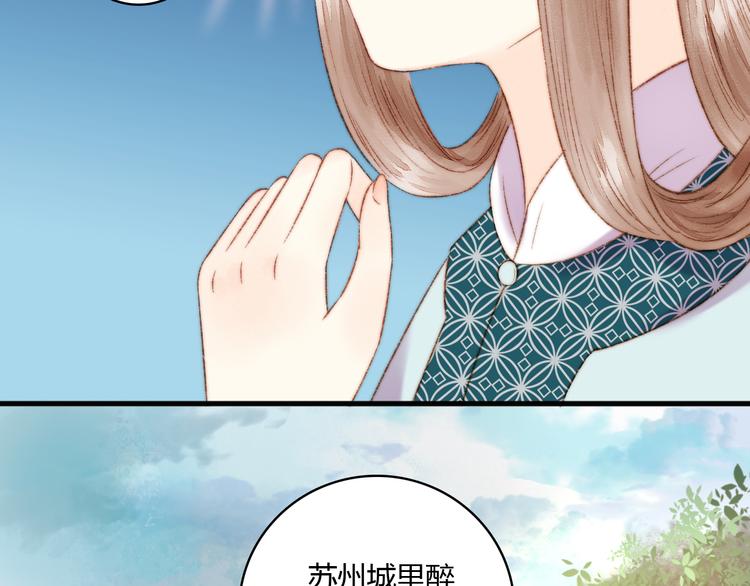 第6话 下马威59