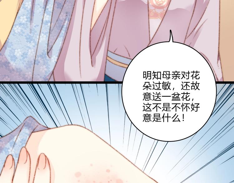 第18话 对峙67