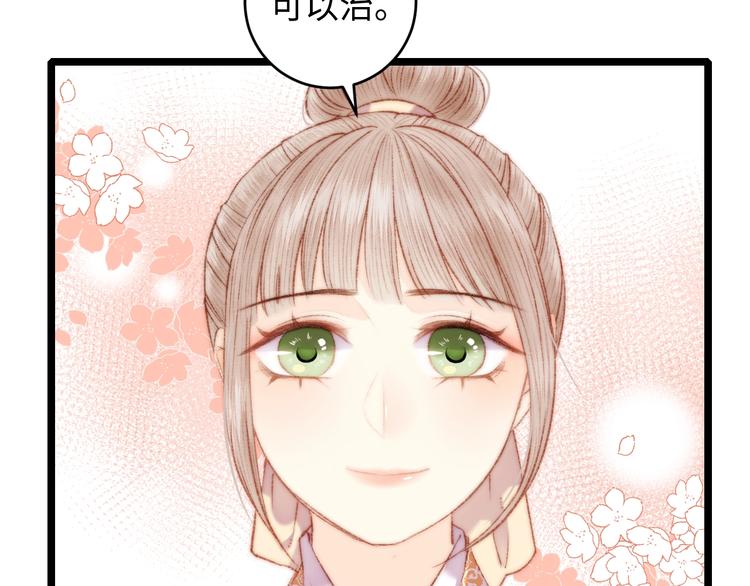 第71话 当众暴露28