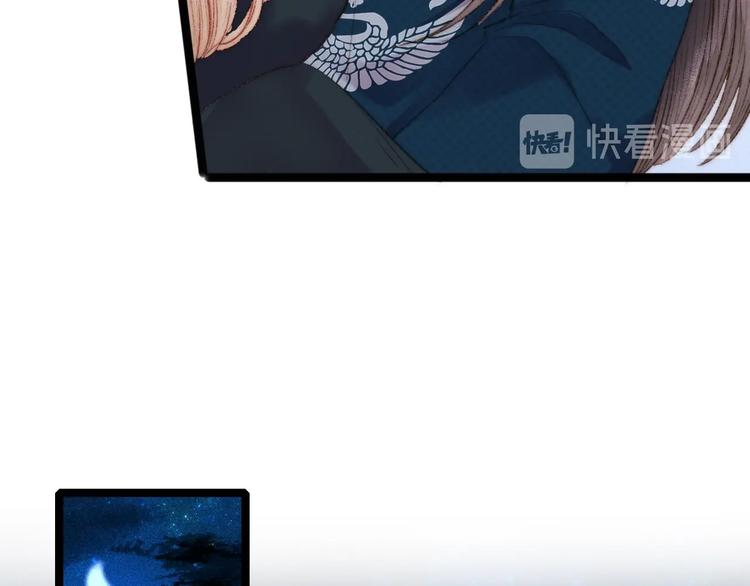 第100话 夜会35