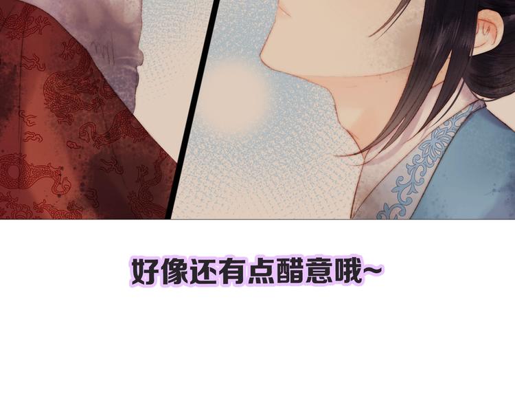 第86话 贺年75
