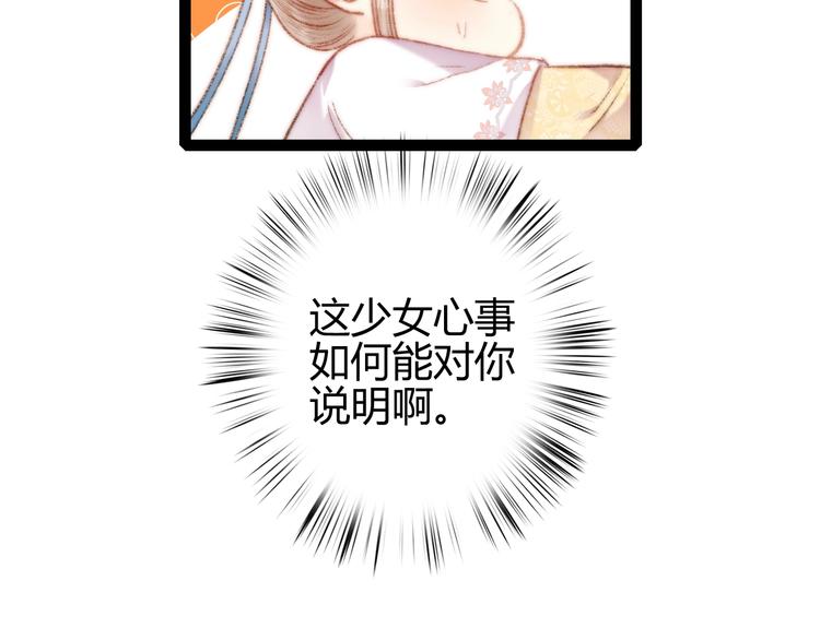 第59话 良人61