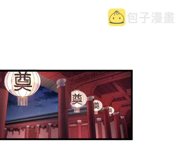 第116话 谋逆？13