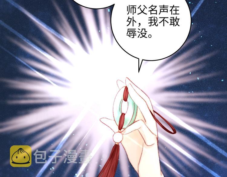 第72话 我来帮妹妹正名~54