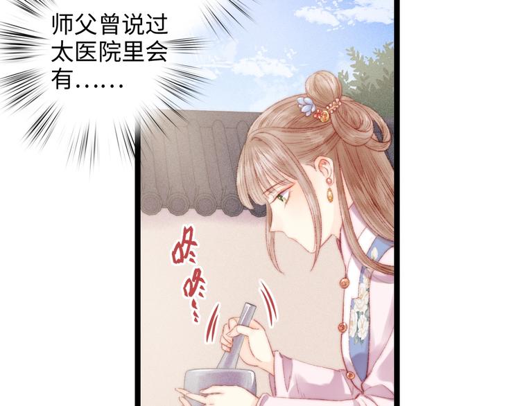 第93话 旨意47
