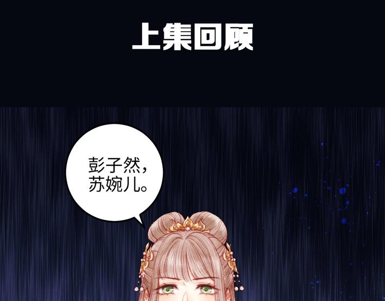 第76话 姨娘的秘密0
