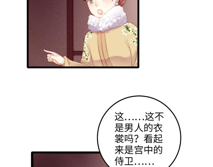 第84话 反转31