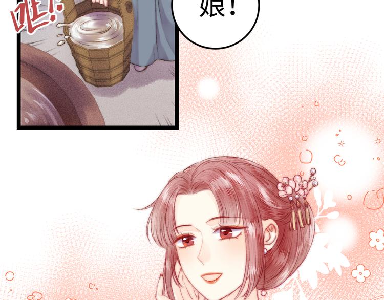 第114话 归心似箭6