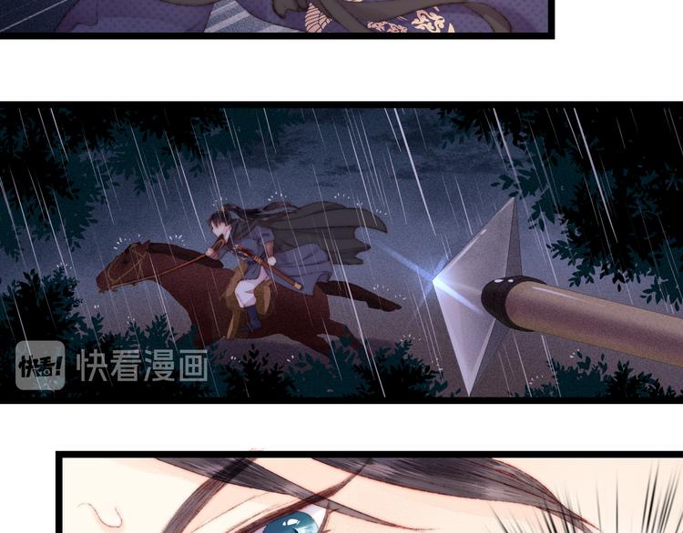 第116话 谋逆？50