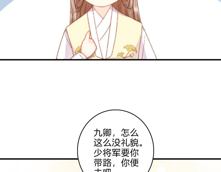 第12话 竹林密谈31