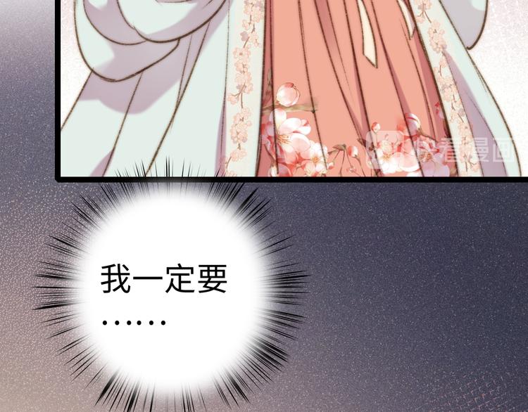 第130话 赐婚78