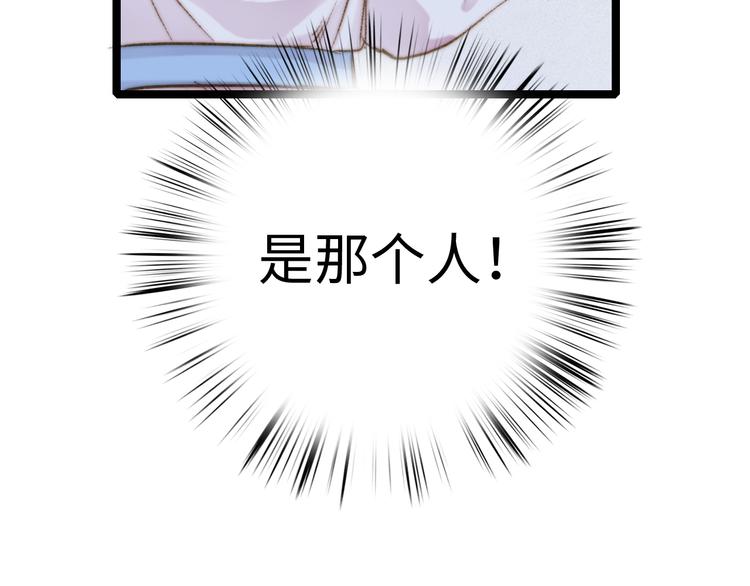 第128话 对不起33