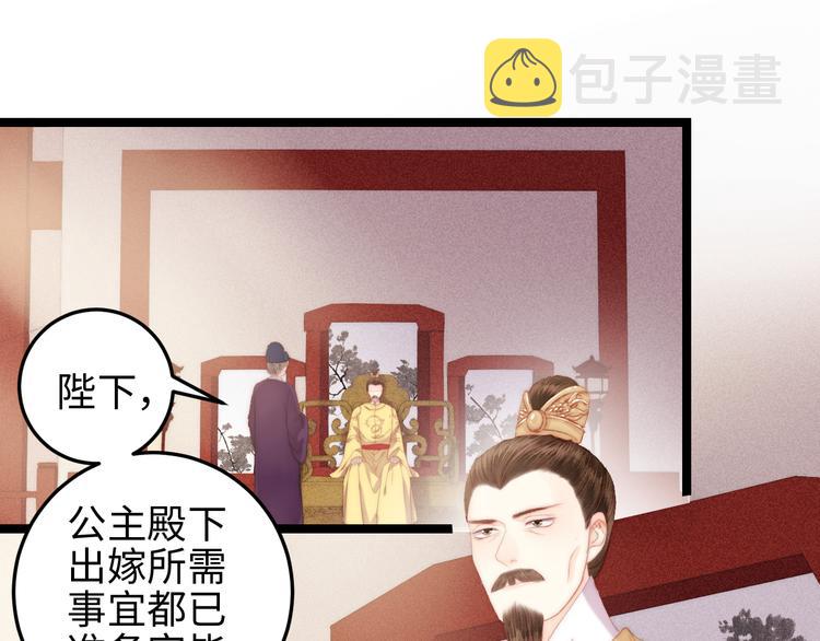 第135话 燕国4