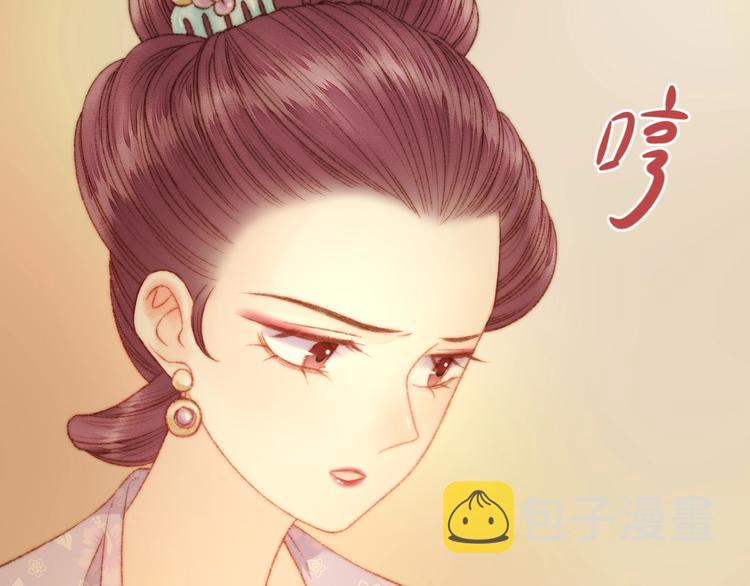 第21话 升迁57